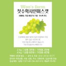 샤인농부협동조합 이미지