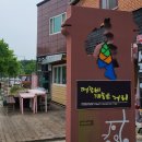 죽향숯불갈비 이미지