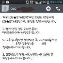 위닝프랜즈 티스토리