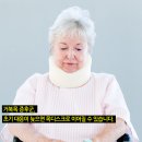 양재역 정형외과 << 뒷목이 땡기는 이유, 혹시? 이미지