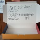 아메리칸미니도너츠 이미지