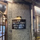 석탑로 | 부여 감성 술집 오늘도단풍 내돈내산 방문 후기