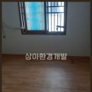 상아출동서비스