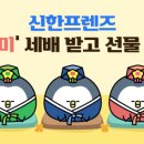 신한라이프생명보험 주식회사 네이버블로그