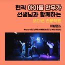 제공1 | 아빔댄스 수강생 리얼후기! 🆓무료 1회 체험 수업 제공!