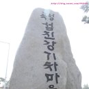 기차반점 이미지