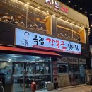 소답동113 이미지