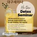 머리애피부애 - 달성군 화원로1길 45-20 | 머리애피부애