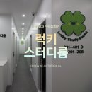 저스트스터디독서실 | [완공] 대치동 스터디룸 인테리어
