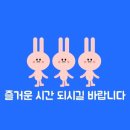당근버스