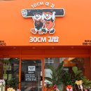 옥포성안로 이미지