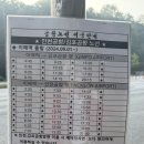 버스정류장 07-197 이미지