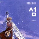 프라도 이미지