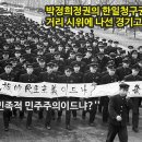 경기고매점