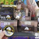 재선식품 이미지