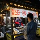 산성시장7 이미지