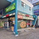 초지스타주유소 이미지