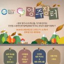 영주소백산벌꿀 이미지