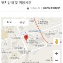 평화스포웰빙 이미지