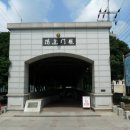여행연구소 73걸음 이미지