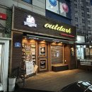 아웃닭 하양점 이미지