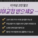 미소핀의원