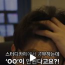 스터디카페 봄날 이미지