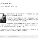 세무법인택스최병용 이미지