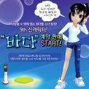 섬마을바다 이미지