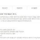 법률사무소변호 이미지