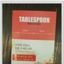 일산참도시락