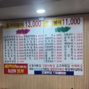 즉석김밥덕정
