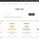 일공일 이미지