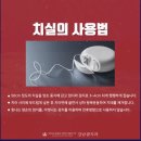 샘치과의원 이미지