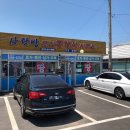 사랑방부동산공인중개사사무소 이미지