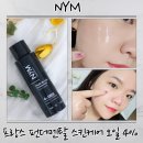 아름다운스킨케어 | NYM 펀더멘탈 스킨케어 오일 후기 님 오일 멀티 케어로 윤광 채우는 데일리 오일