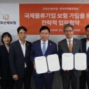 한화손해보험㈜ 이미지