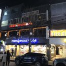 바어바 이미지