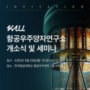 (주)신제일종합정비 이미지