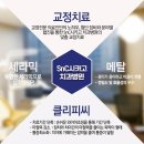 메디칼치과기공소 이미지