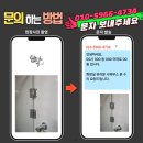 한국시설물안전기술단 | 용인기흥 서그내마을SK뷰 덜렁거리는 화장실 유리문, 안전을 위한 샤워부스 문 수리 해결 후기