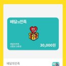 BHC(비에이치씨) 이미지