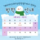 베리타스대치수학학원