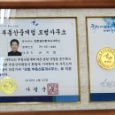 한평공인중개사사무소 이미지