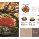 강원도 물 닭갈비 이미지