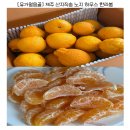 유가네 | 제주 한라봉 추천! 유가네 한라봉 후기🍊