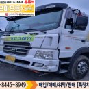 크레인특장 이미지