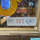 빨간집연동점 이미지
