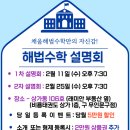 서강비룡태권도 이미지