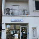 경양식미술관 이미지